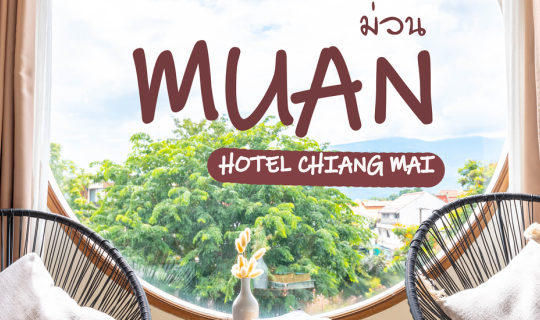 cover MUAN Hotel Chiang Mai