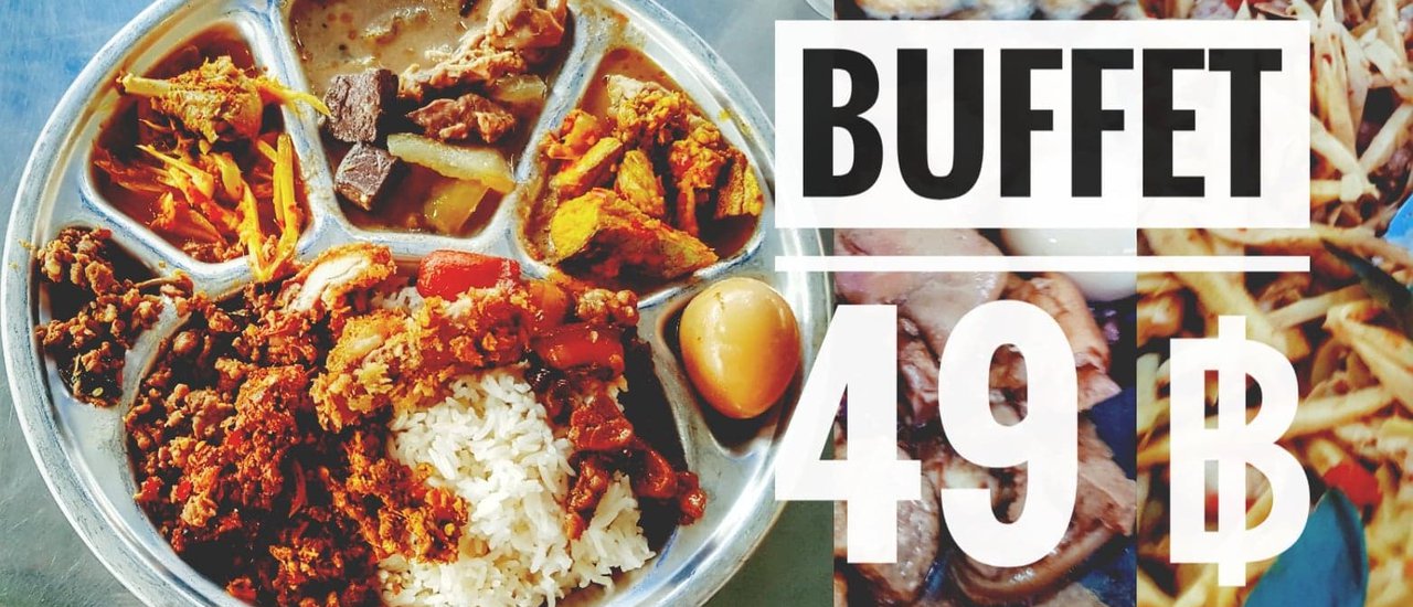 cover Review: Buffet Rice with Curry near Rangsit University 🔥🥘🔥 
This is a translation of the original Thai sentence.