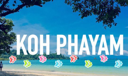 Cover #Effortless Effort on Phayam Island: 2 Days and 1 Night...