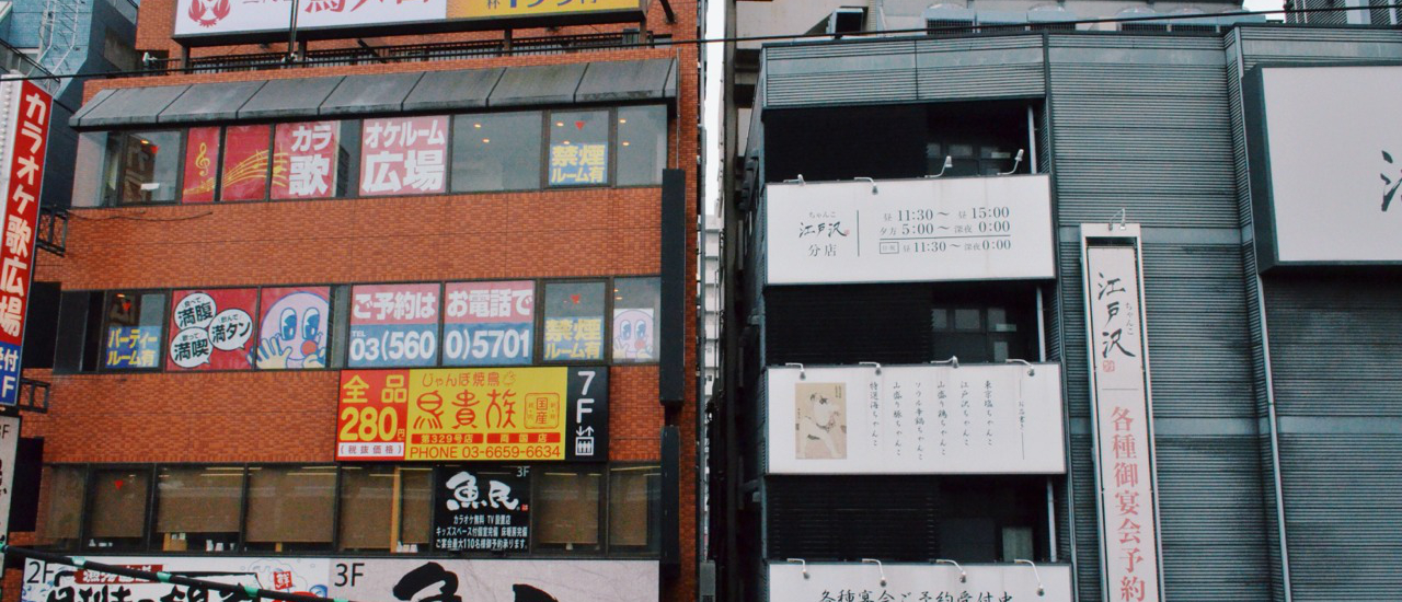 cover ไปชิลล์ที่ญี่ปุ่น 5วัน4คืน เที่ยวด้วยตนเองครั้งแรก