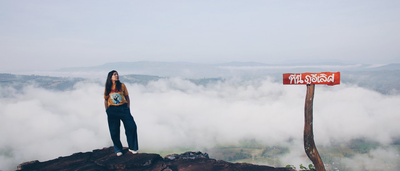 cover Unseen Phu E-Loi: The Two-Land Sea of Mist (Thailand-Laos), Loei Province