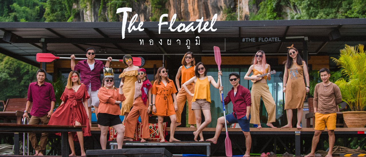 cover The Floatel: A New Dimension of Luxury Raft Cruising on the Vajiralongkorn Dam