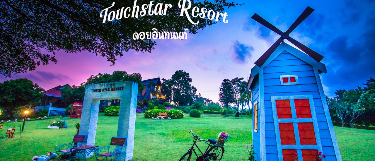 cover Challenge the cold wind @ TouchStarResort Doi Inthanon