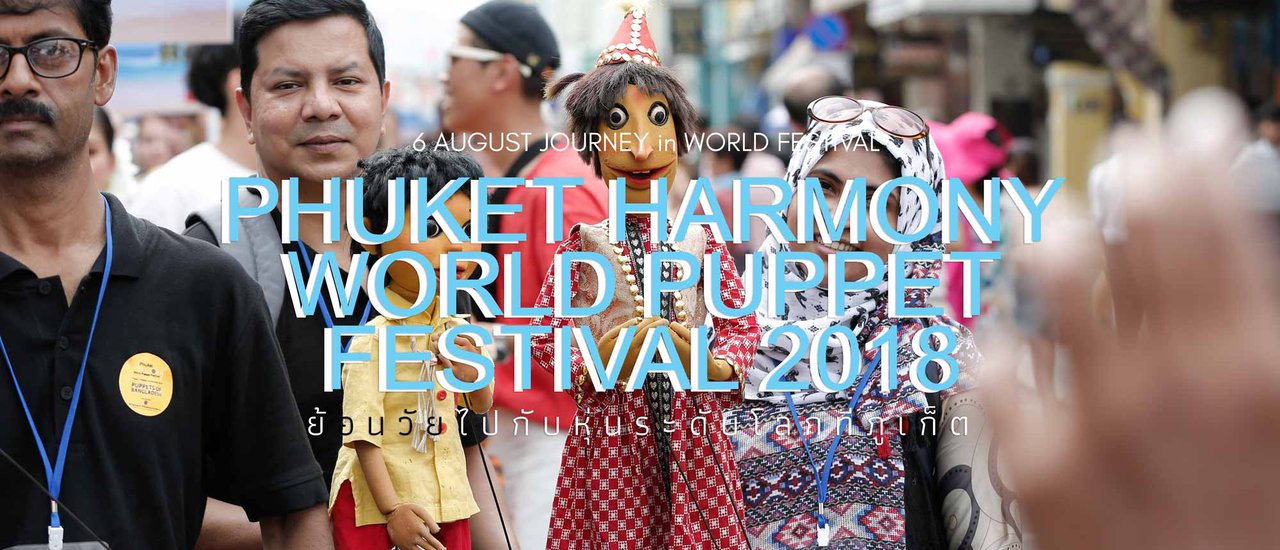 cover Phuket International Puppet Festival 2018 | A small festival that feels like being a child again.