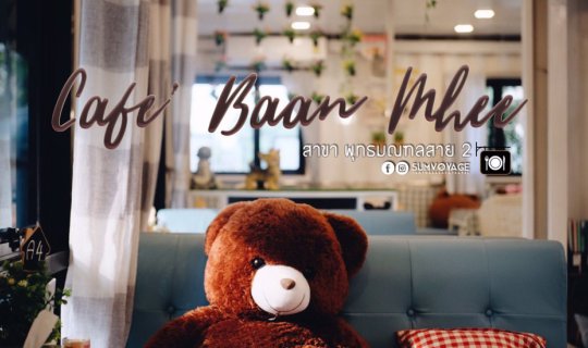 cover This Christmas, let's chill at the Bear House Cafe! 🎄