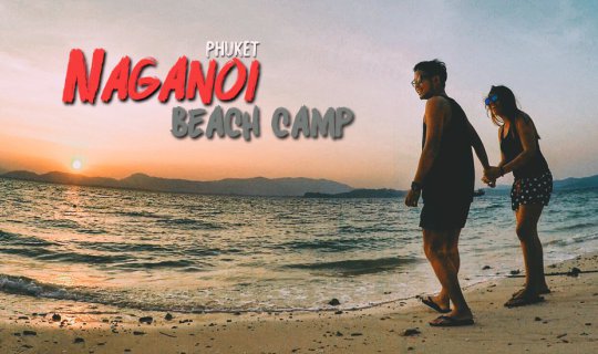 Cover English 
Camping on a private island: Naka Noi Island...