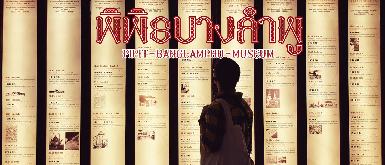 cover Touching Culture, Recalling the Past: The Bang Lamphu District