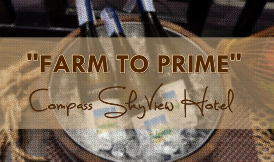 Cover FARM TO PRIME 
Simple and Short 
From Farm to Prime...