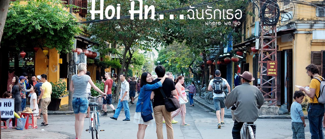 cover Hoi An: A Charming Old Town - 'I Love You, Hoi An' - Vietnam 5 Days 4 Nights