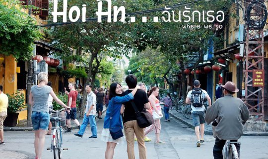 Cover Hoi An: A Charming Old Town - 'I Love You, Hoi An' - Vietnam 5 Days ...