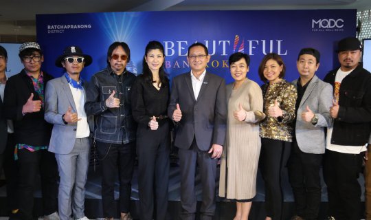 cover MQDC Creates a Continuous Phenomenon of Color with "Beautiful Bangkok 2019" at Ratchaprasong, December 18-31.