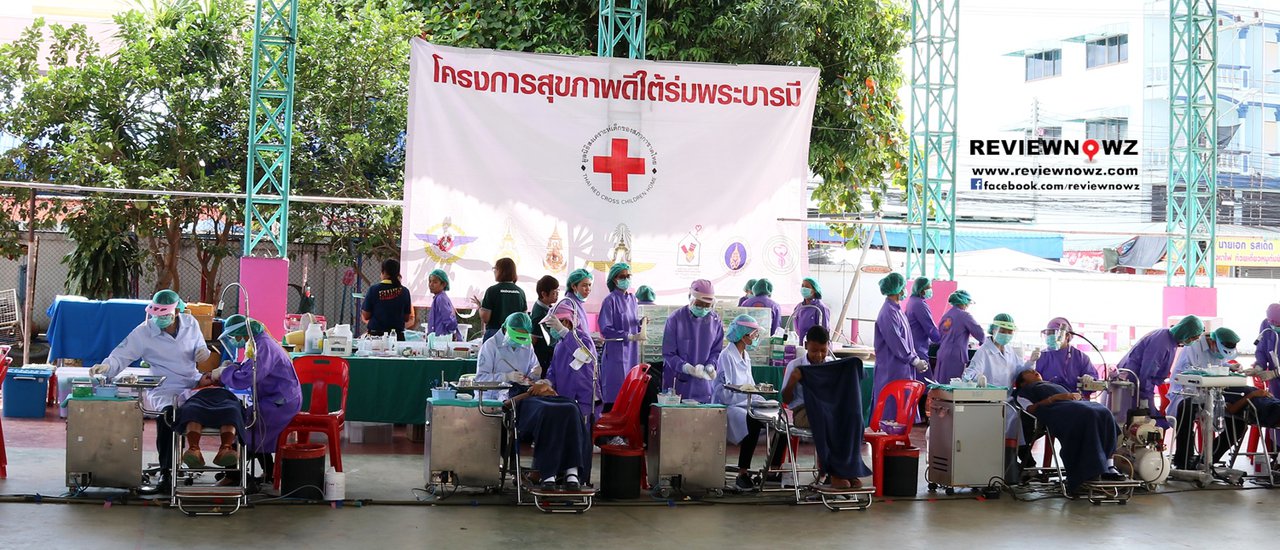 cover Witnessing "Good Health under the Royal Umbrella" initiative for children in Chai Nat, organized by the Thai Red Cross Society and RMHC Thailand.