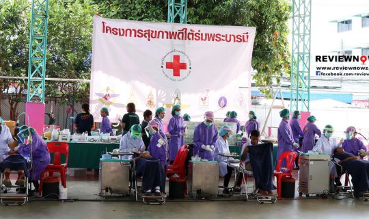 cover Witnessing "Good Health under the Royal Umbrella" initiative for children in Chai Nat, organized by the Thai Red Cross Society and RMHC Thailand.