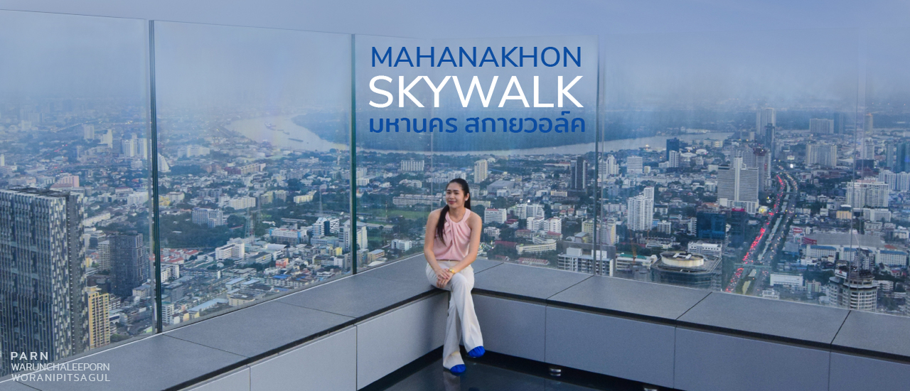 cover Mahanakhon Skywalk: A New Landmark in the Heart of Bangkok

The Mahanakhon Skywalk is a new landmark in the heart of Bangkok, offering stunning views of the city from its observation deck.