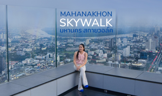 cover Mahanakhon Skywalk: A New Landmark in the Heart of Bangkok
The Mahanakhon Skywalk is a new landmark in the heart of Bangkok, offering stunning views of the city from its observation deck.