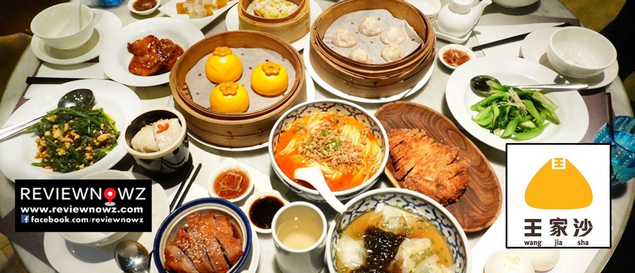 cover 799 NET All-You-Can-Eat 80 Shanghai-Style Dishes at Wang Jai Sha, Siam Paragon, a 70-Year-Old Restaurant