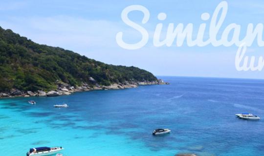 Cover เที่ยวรัวรัว : หมู่เกาะสิมิลัน ก่อนวันเกาะปิด พักซักนิดที่ เขาหลัก...