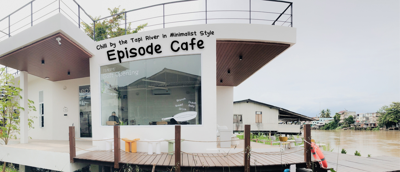 cover Episode Café: Chill by the Tapi River in Minimalist Style (Surat Thani Province)