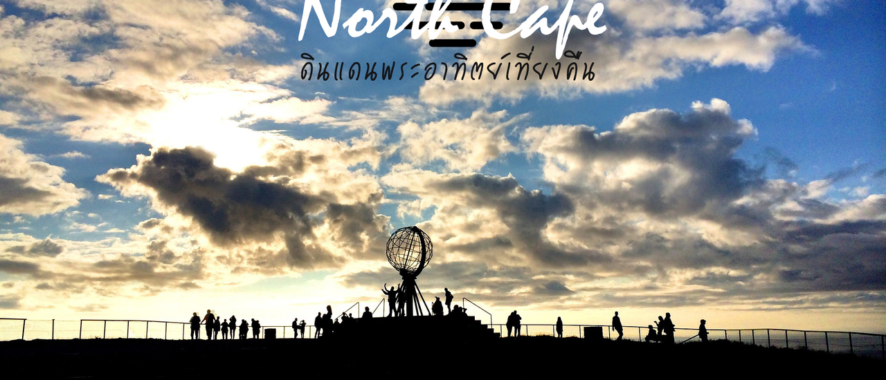 cover North Cape: Land of the Midnight Sun