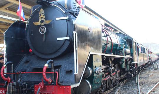 cover ท่องไปในกรุงเก่าด้วย “รถจักรไอน้ำ”