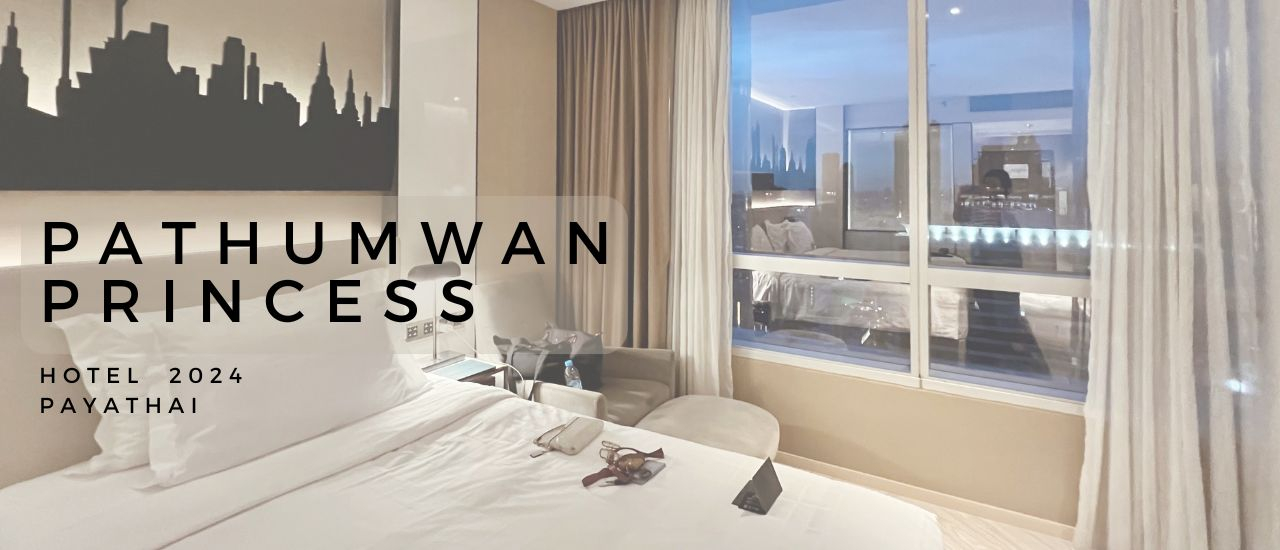 cover รีวิว Pathumwan Princess Hotel ปี 2024