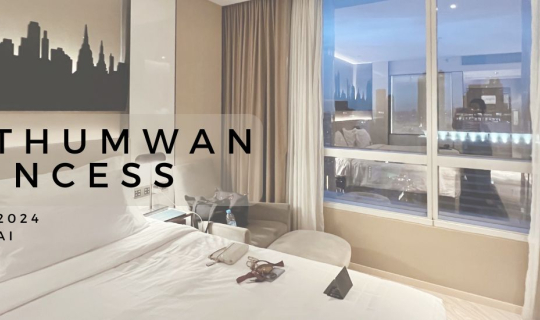 cover รีวิว Pathumwan Princess Hotel ปี 2024