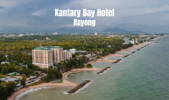 Cover รีวิว โรงแรมแคนทารี เบย์ ระยอง (Kantary Bay Hotel Rayong) ที่พักสุดช...