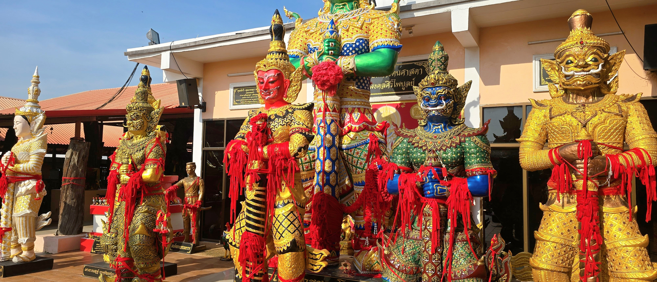 cover ท้าวเวสสุวรรณ วัดสมานมิตร (โคราช)