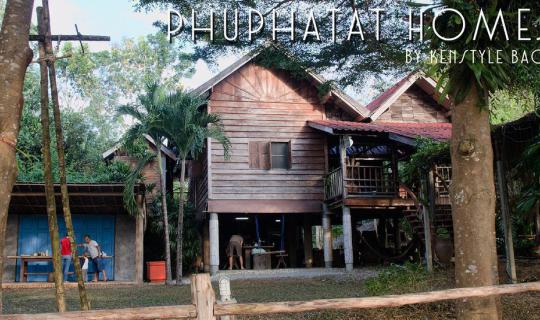 cover ภูผาตาดโฮมสเตย์ สัมผัสมนต์เสน่ห์แห่งบ้านสวนริมถนนสายทองผาภูมิ กาญจนบุรี