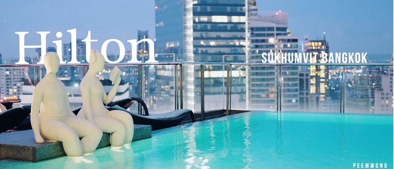 cover พา Check-in พักผ่อนฟินๆใจกลางกรุงเทพฯ @Hilton Sukhumvit Bangkok Hotel