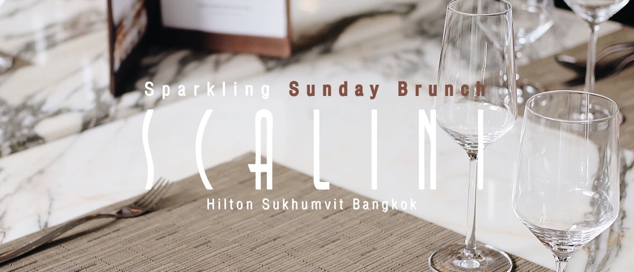cover พาไปฟิน กินไม่อั้น Sunday Brunch @ Scalini by Hilton Sukhumvit Bangkok