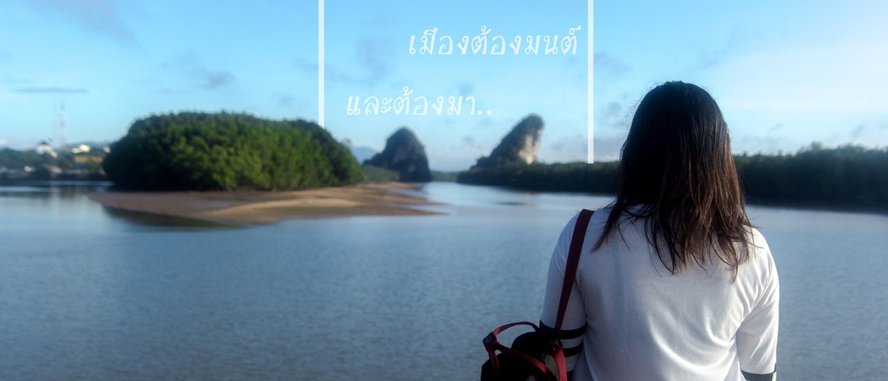 cover กระบี่...เมื่อกาลครั้งหนึ่ง