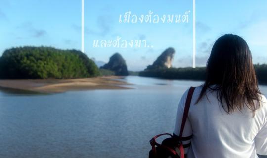 cover กระบี่...เมื่อกาลครั้งหนึ่ง