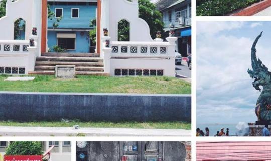 Cover โอ่ โอ "สงขลา" บ้านเรา แม่น้ำ ภูเขา ทะเลกว้างไกล...