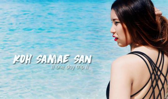 Cover ONE  DAY TRIP :: KOH SAMAE SAN ทะเลสวยน้ำใส ไม่ต้องไปไกลถึงทะเลใต้...