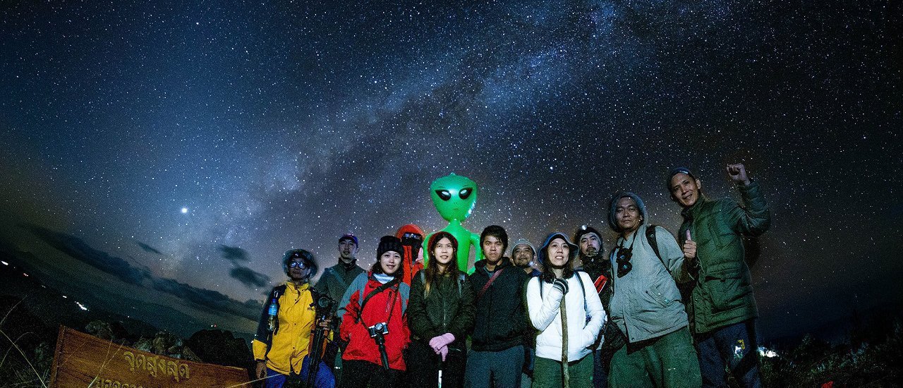 cover >| ดอยหลวงเชียงดาว |< ดินแดนสวรรค์ที่มนุษย์ต่างดาวยังต้องไป