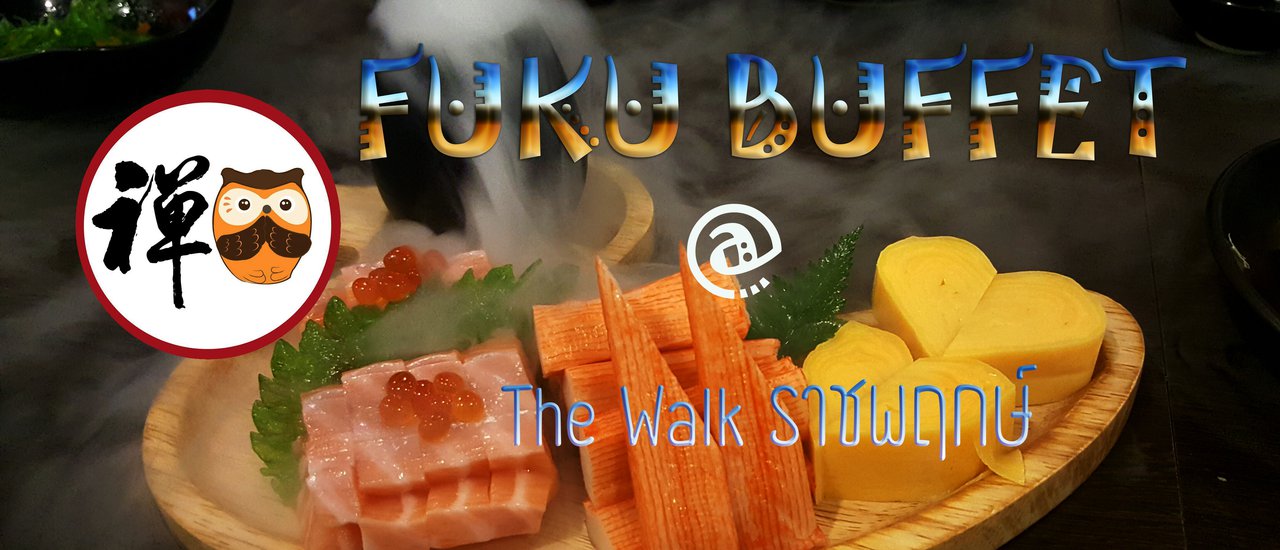 cover Mini Reviewตามล่าปลาแซลม่อนที่ Fuku Buffet @ The walk ราชพฤกษ์