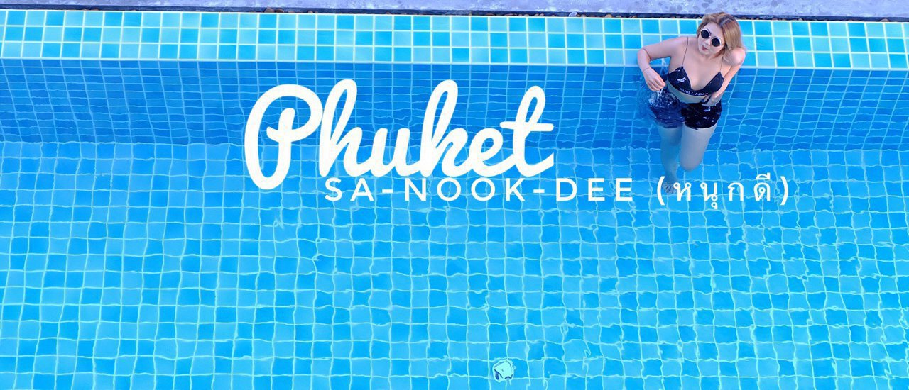 cover Phuket Sa-Nook-Dee (หนุกดี)