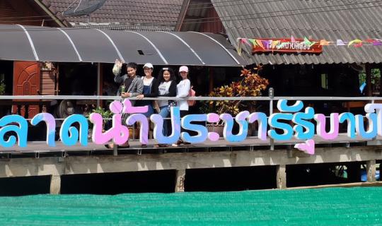 cover ไปเดินชิคๆ ที่ "ตลาดประชารัฐบางใบไม้" ตลาดน้ำแห่งแรกในสุราษฎร์