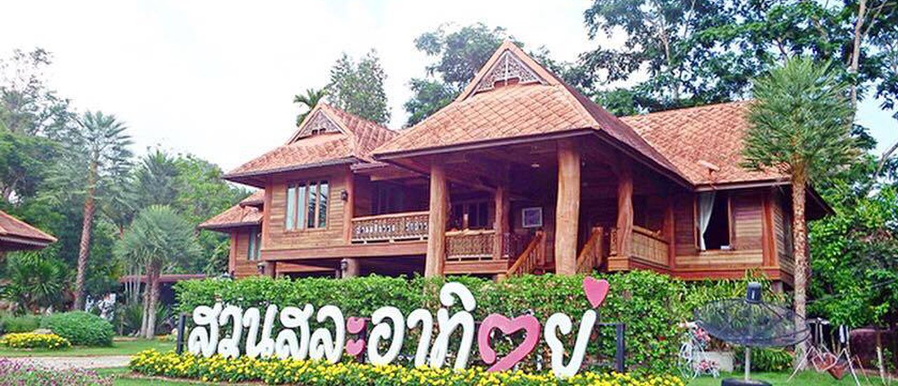 cover สวยด้วยธรรมชาติ หวานฉ่ำด้วยผลไม้ต้องมาที่นี่ @สวนสละอาทิตย์