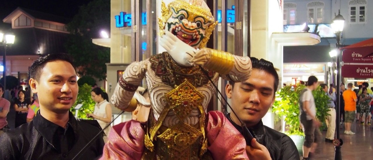 cover Joe Louis Thai Cuisine, Asiatique the Riverfront by Fatty Uncle Eat&Travel