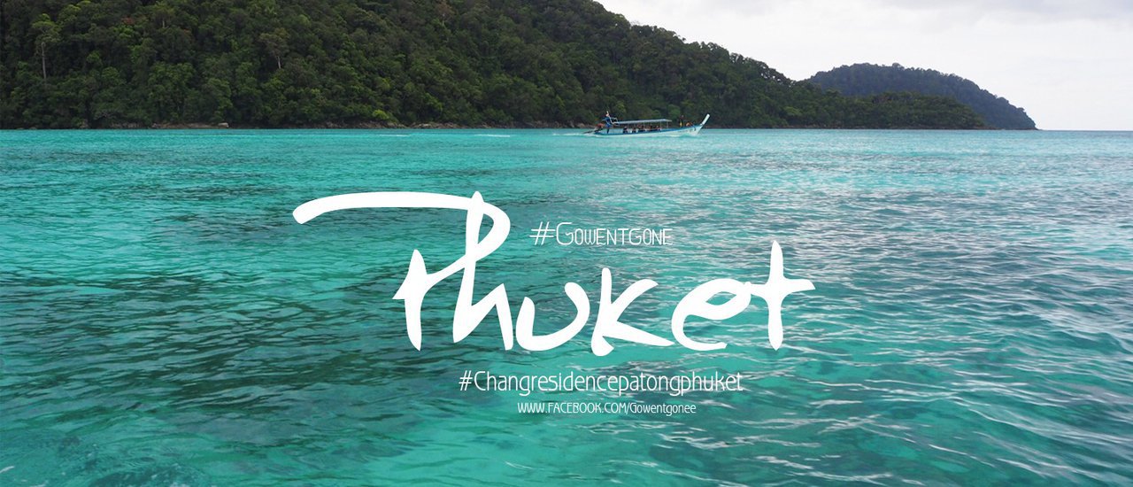 cover 16 : 9 หมู่เกาะสุรินทร์ ดินแดนแห่ง น้ำทะเลสีคราม