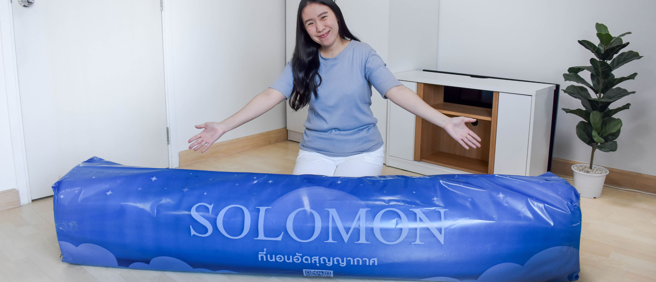 cover Solomon....ที่นอนที่คนชอบปวดหลังต้องมี!!!