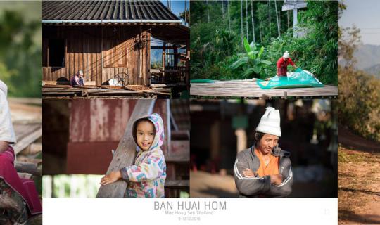 Cover ออกไปซัด ออกไปฟัด ออกไปเล่น ออกไปพัก ออกไปรุก ออกไปรับ ออกไปทำตามใจ ...