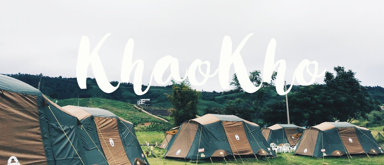 cover เขาค้อ...ไม่ง้อหมอก | PAIJOURNEY