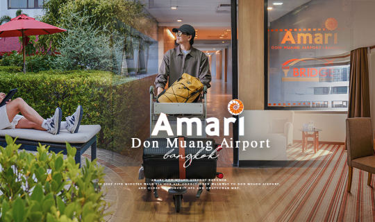 Cover โรงแรม Amari Don Muang Airport Bangkok ใกล้สนามบินดอนเมือง...