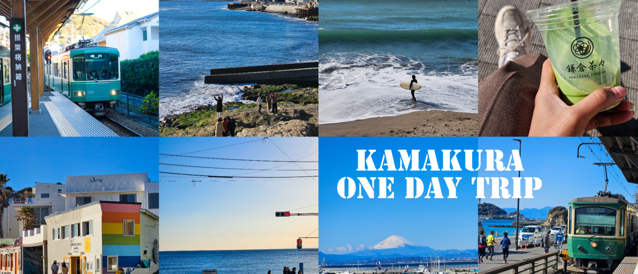 cover [Japan] Kamakura One Day Trip ตะลุยรถไฟสายคลาสสิค Enoden แวะทักทายคุณฟูจิ