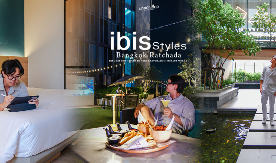 Cover ibis Styles Bangkok Ratchada ย่านรัชดา - ห้วยขวาง...