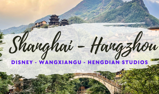 Cover เซี่ยงไฮ้ หางโจว เที่ยวเอง 6 วัน 5 คืน ไม่เกิน 20,000 บาท...