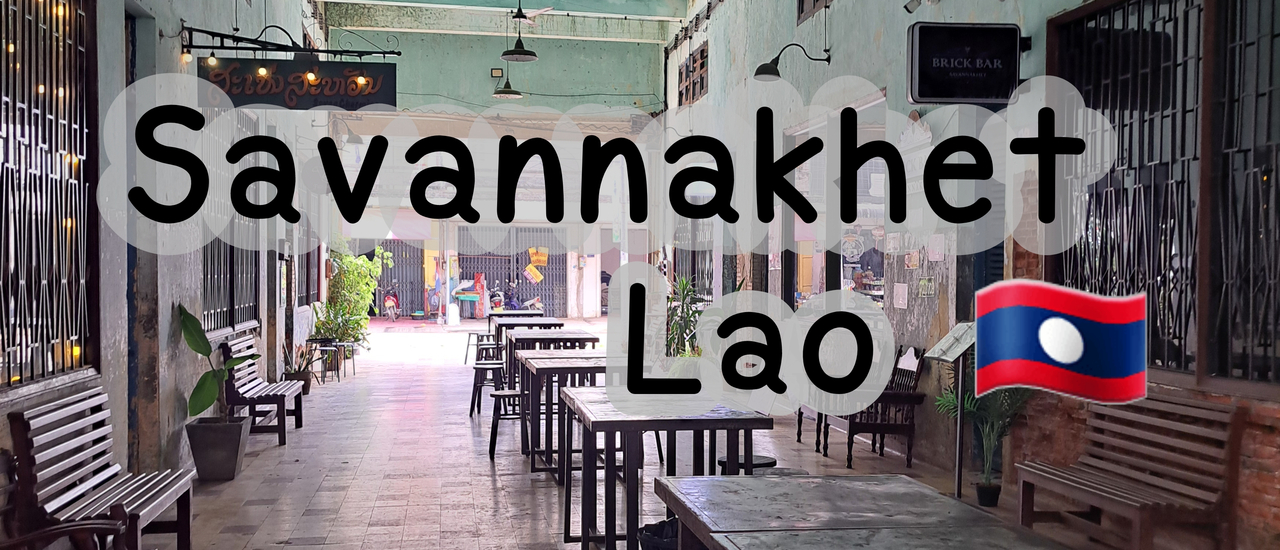 cover มีแพลนเหมือนโนแพลน สะหวันนะเขต สปป.ลาว